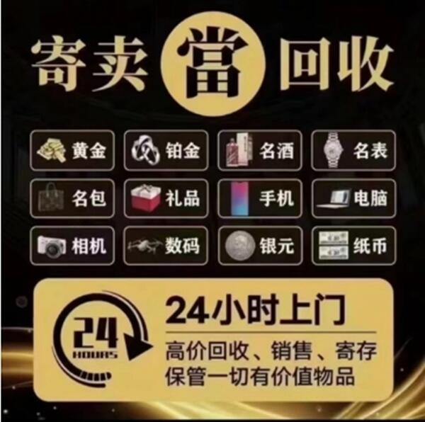 韶关市南雄抵押汽车